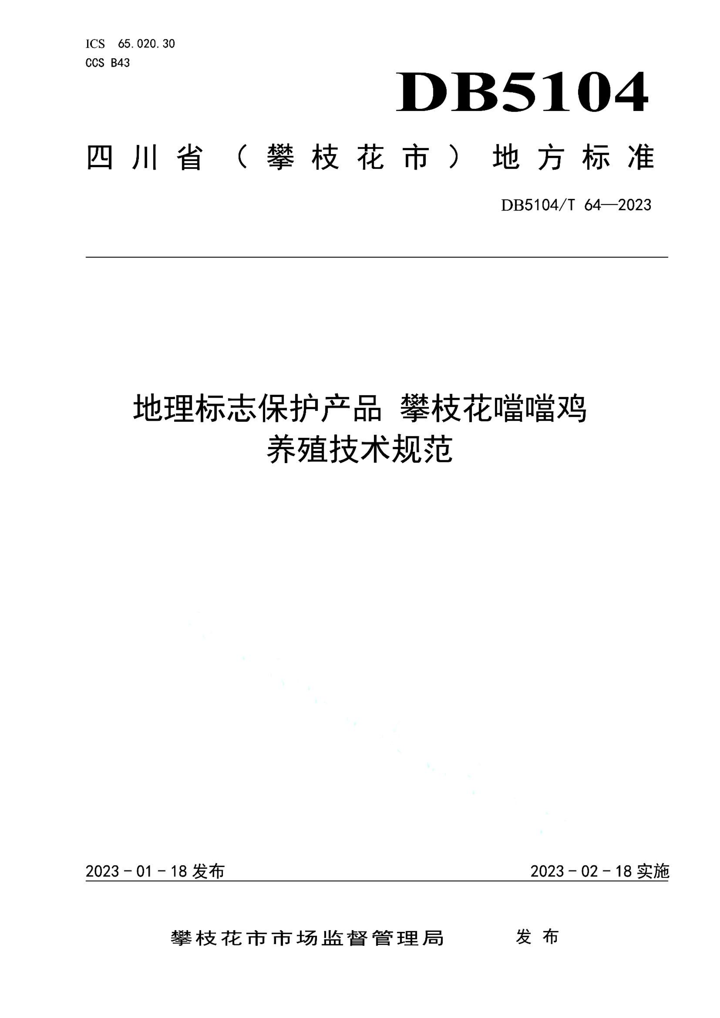 资源详情图